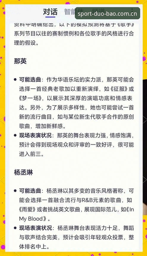 资深用户亲测：多宝体育2026版升级实战体验与使用心得