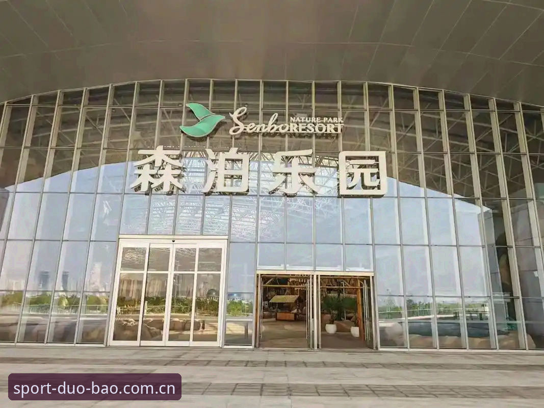 揭秘多宝体育一站式服务：用户常见问题背后的真相