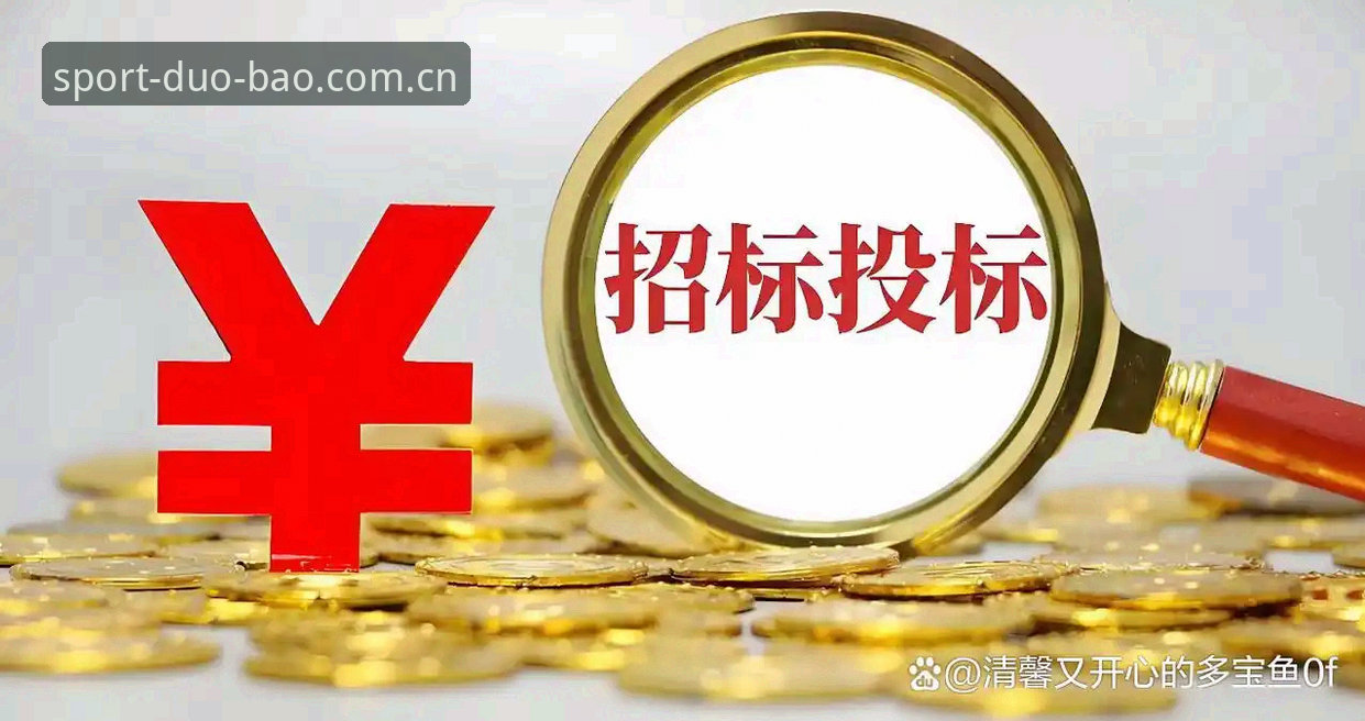 多宝体育app官网教程怎么做？老用户手把手教你玩转2026新版