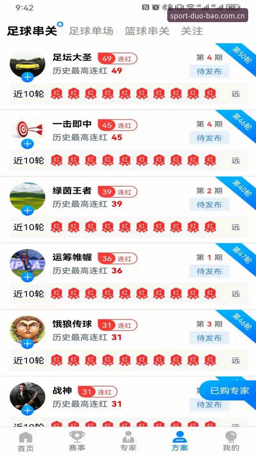 多宝体育平台2026新版功能深度评测：v2.1.0带来的突破性变革